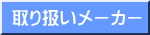 舵[J[