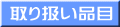舵i