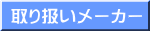 舵[J[