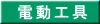 dH