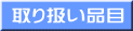 舵i