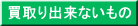 oȂ