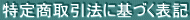 菤@ɊÂ\L