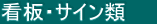 ŔETCށ@@
